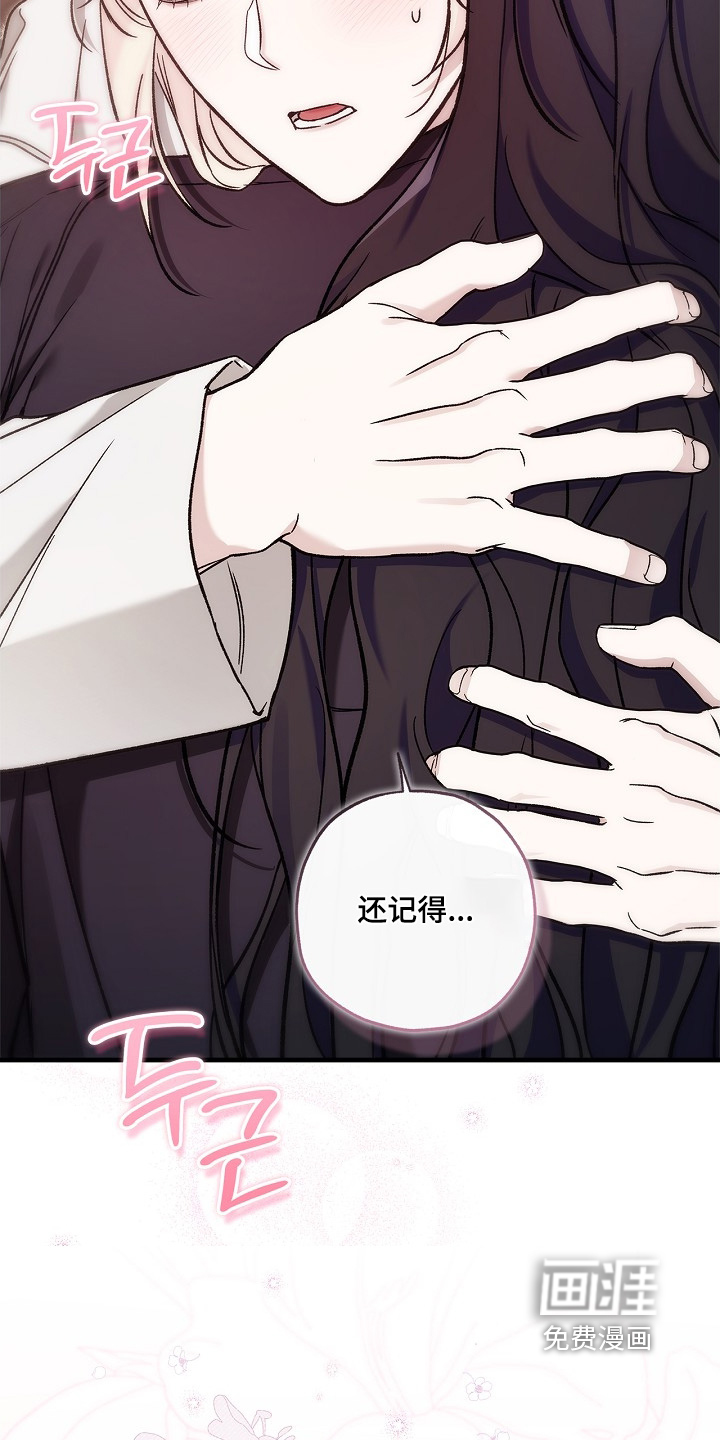 第118话11