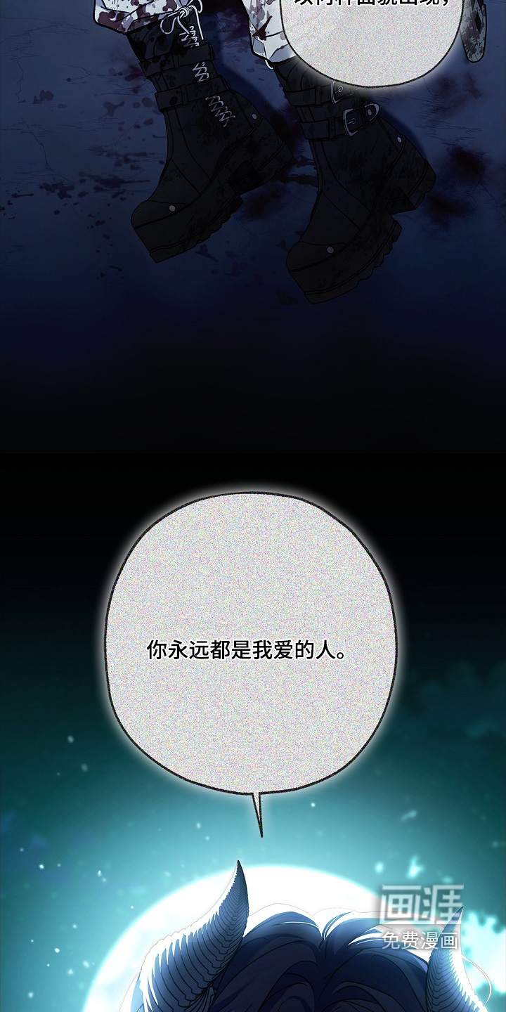 第118话8
