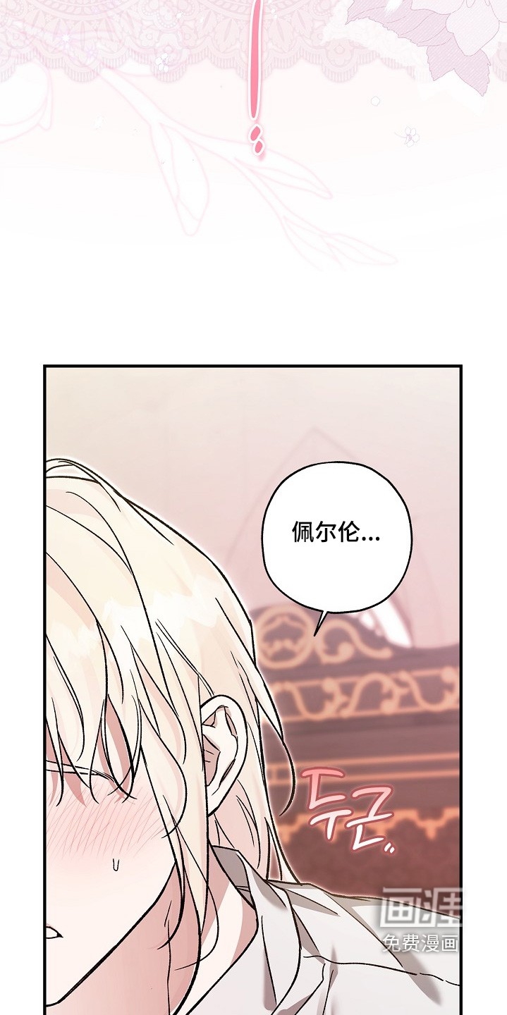 第118话14