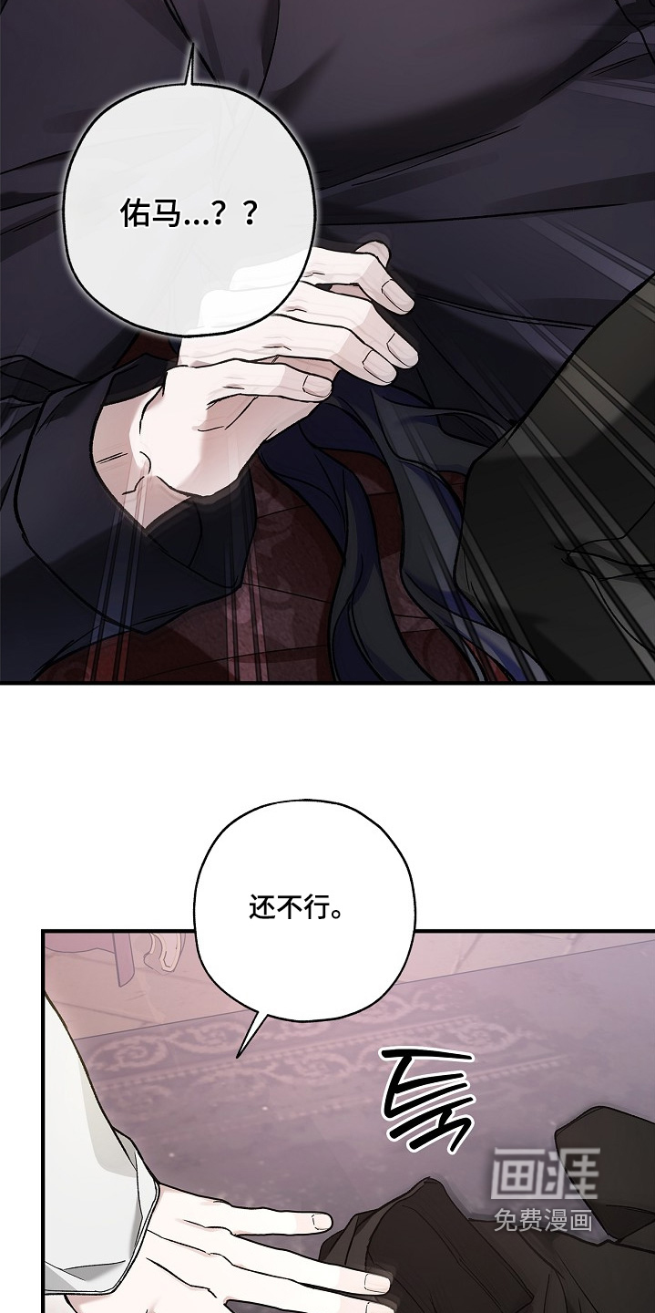 第118话20