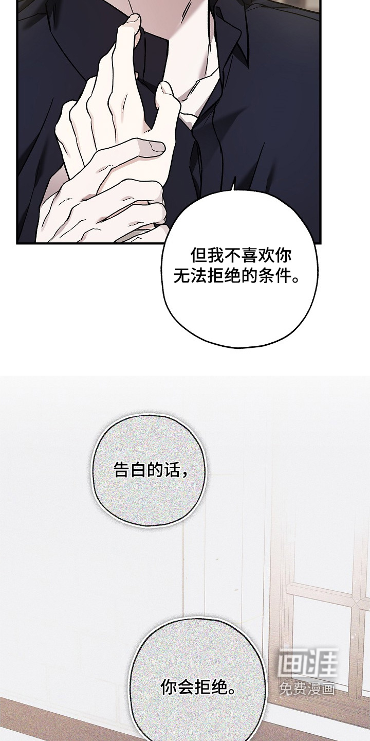 第117话15