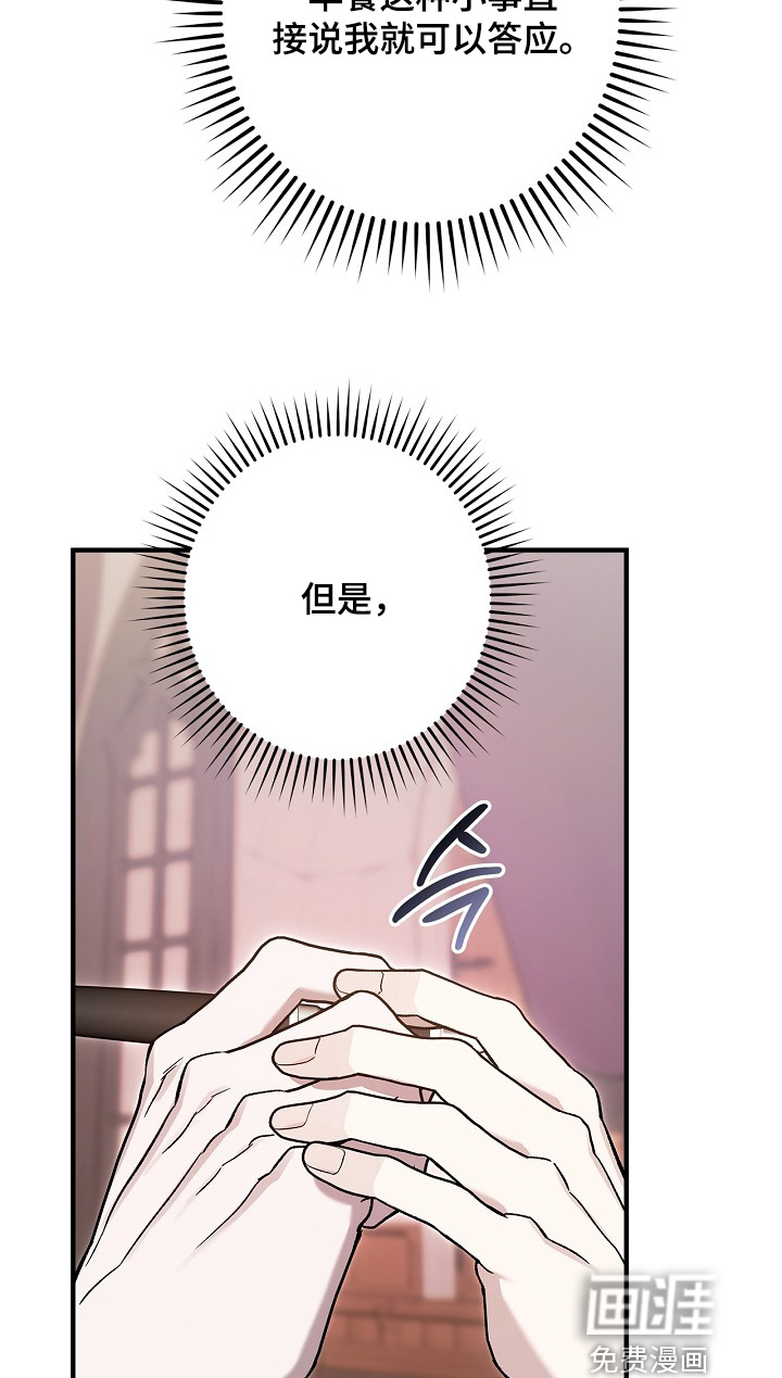 第117话4