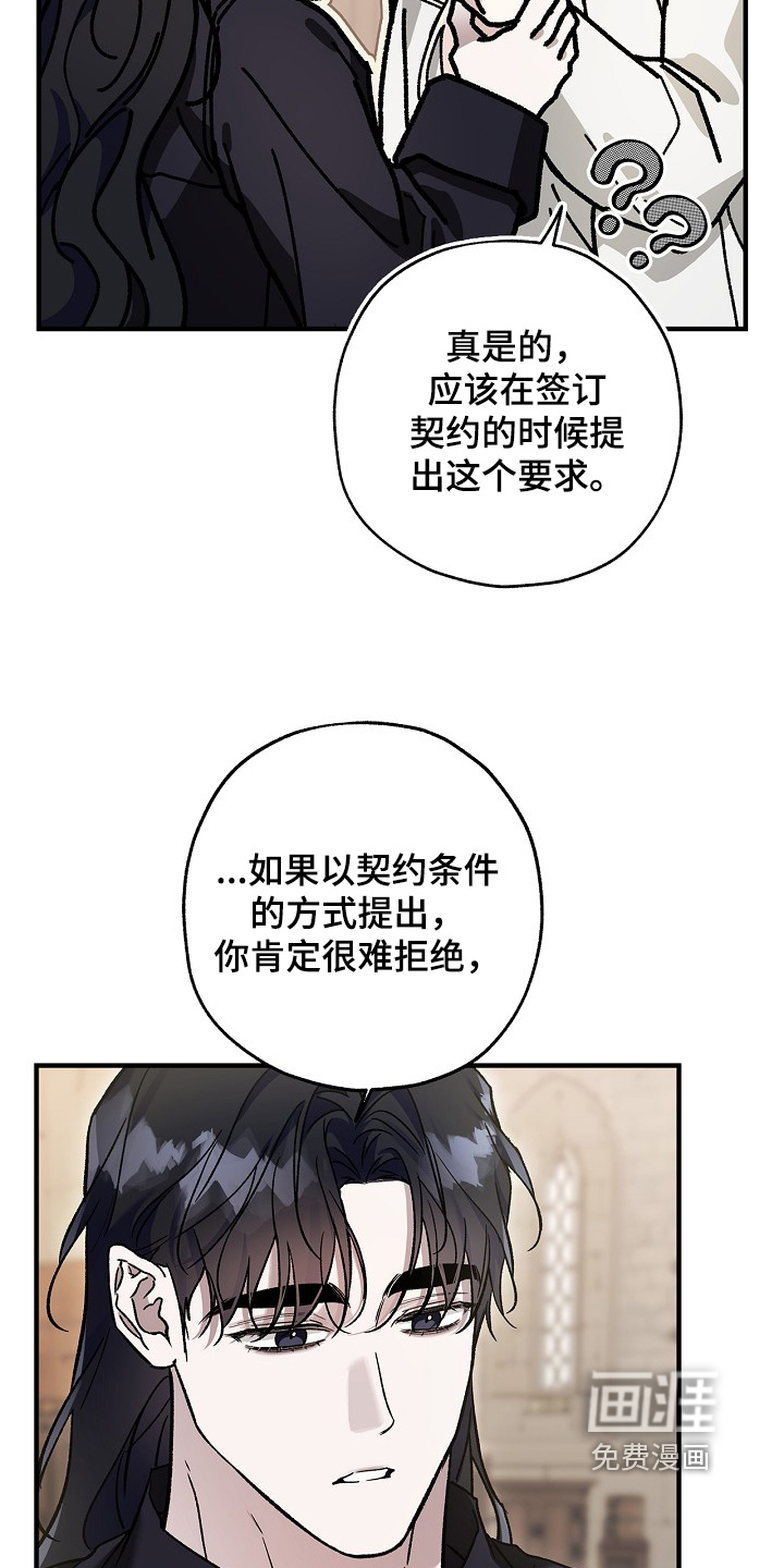 第117话14