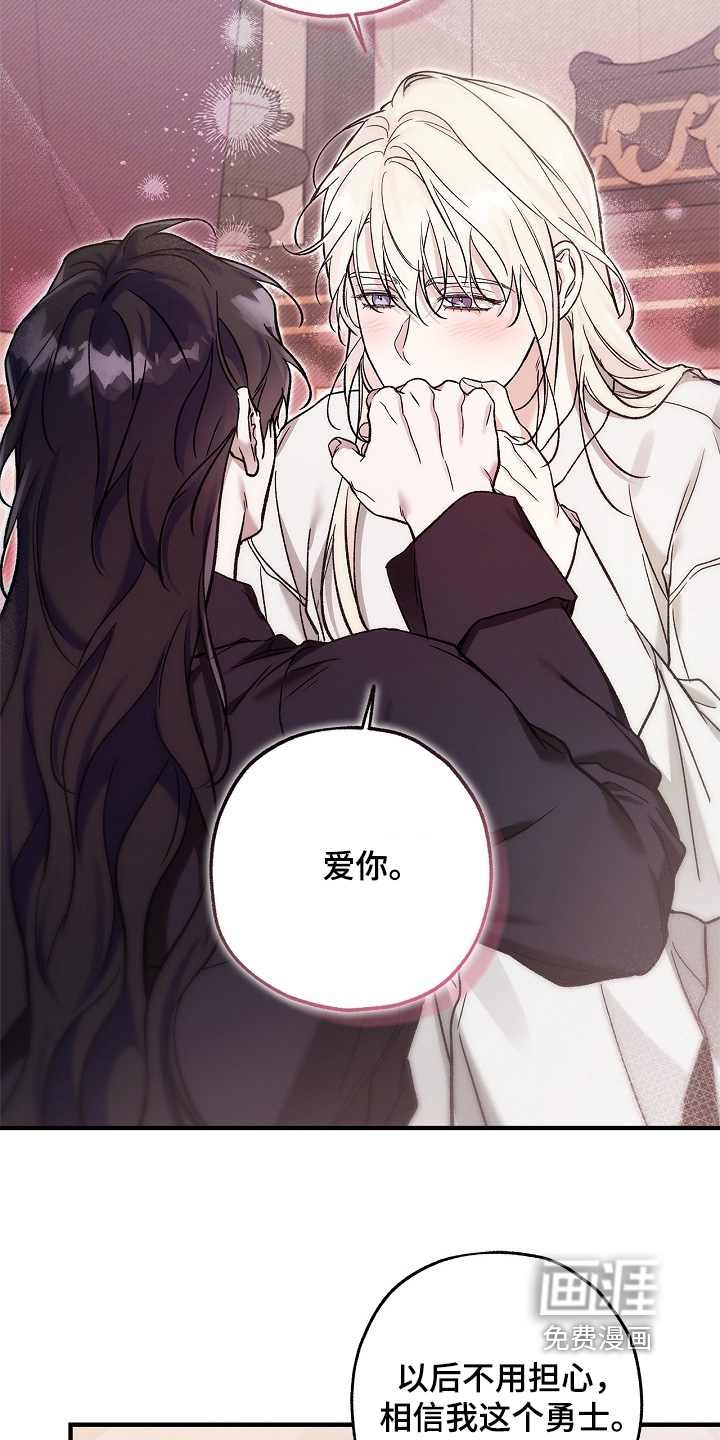 第117话6