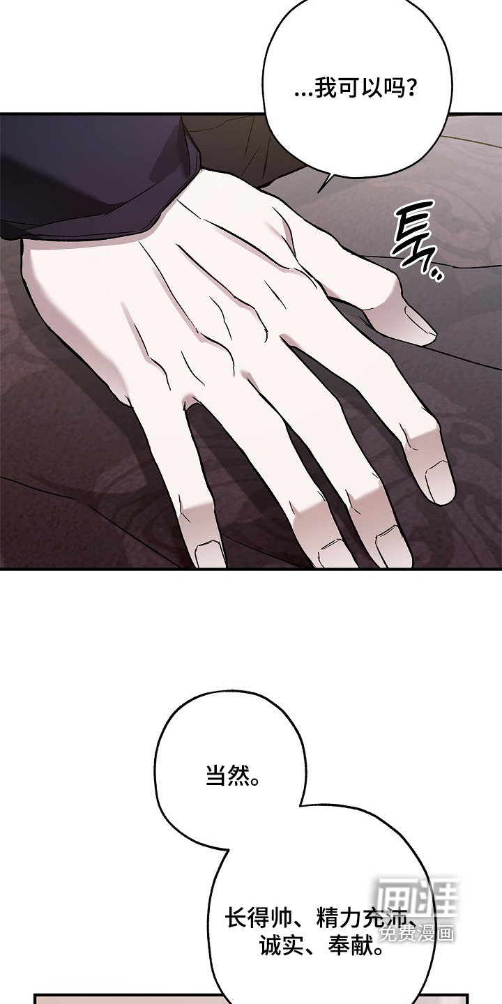 第117话8