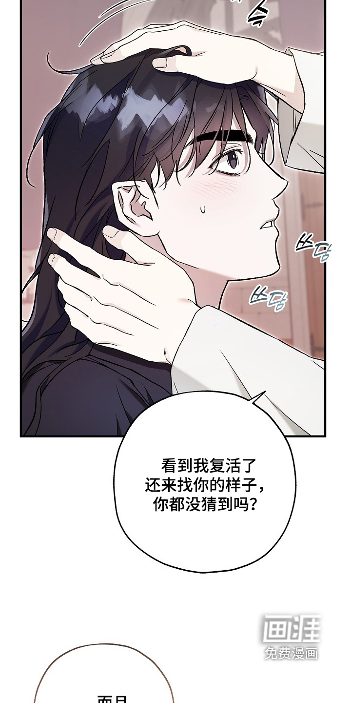 第117话19