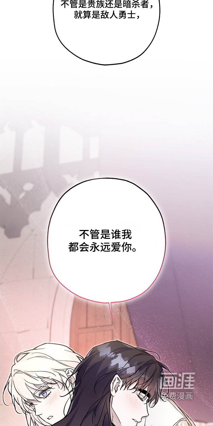 第117话24