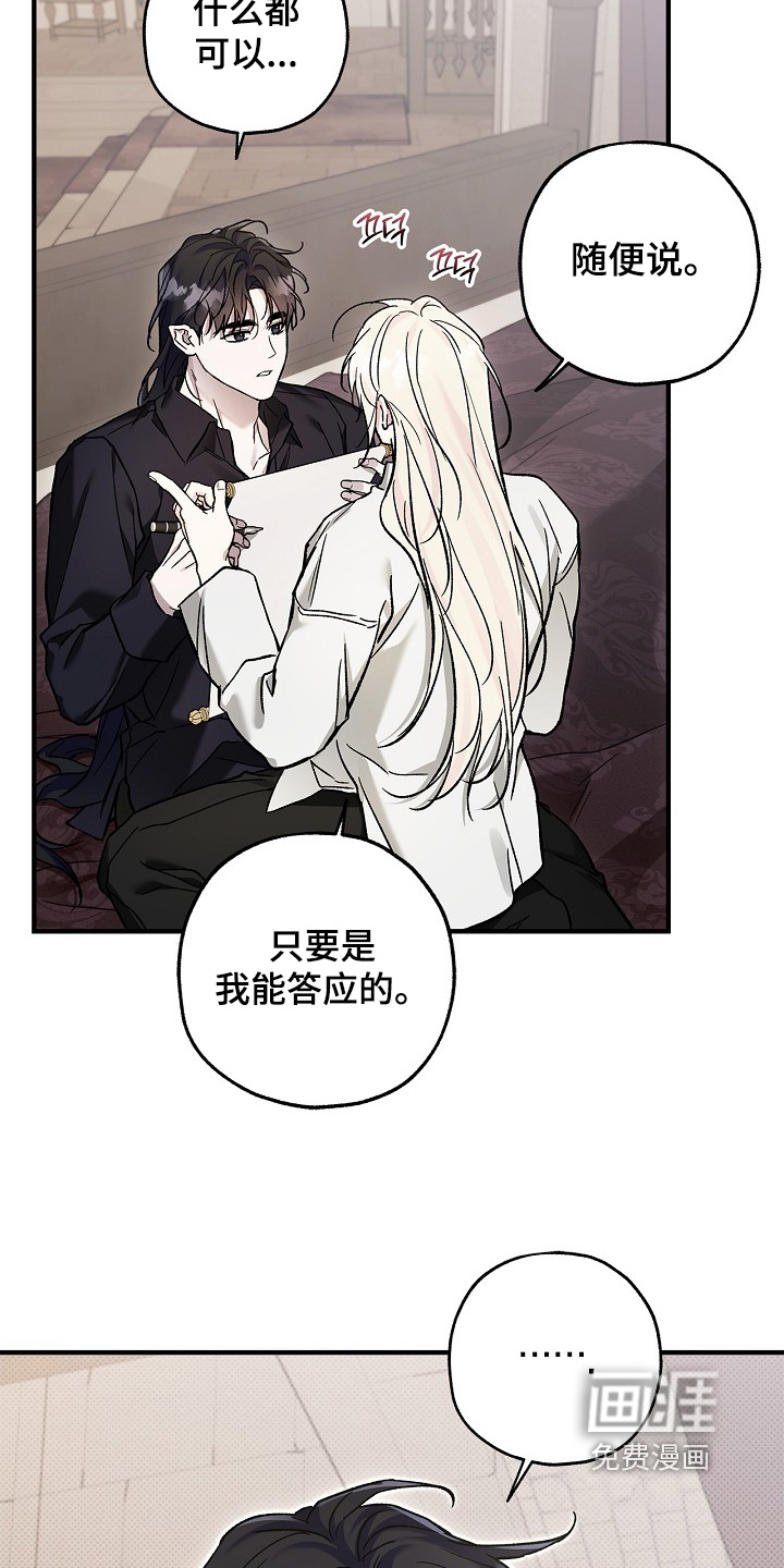 第116话21