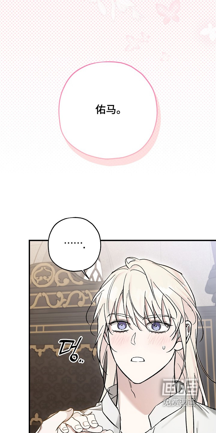 第116话3