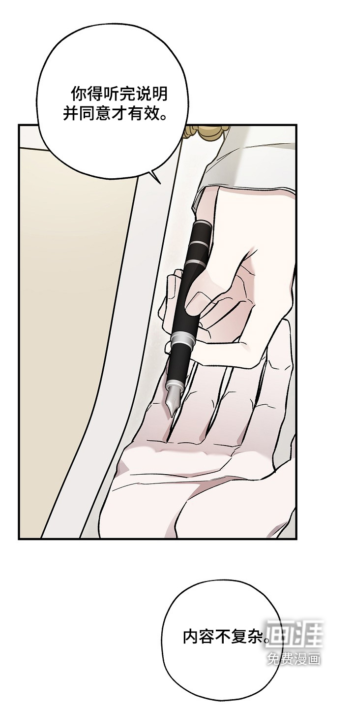 第116话16