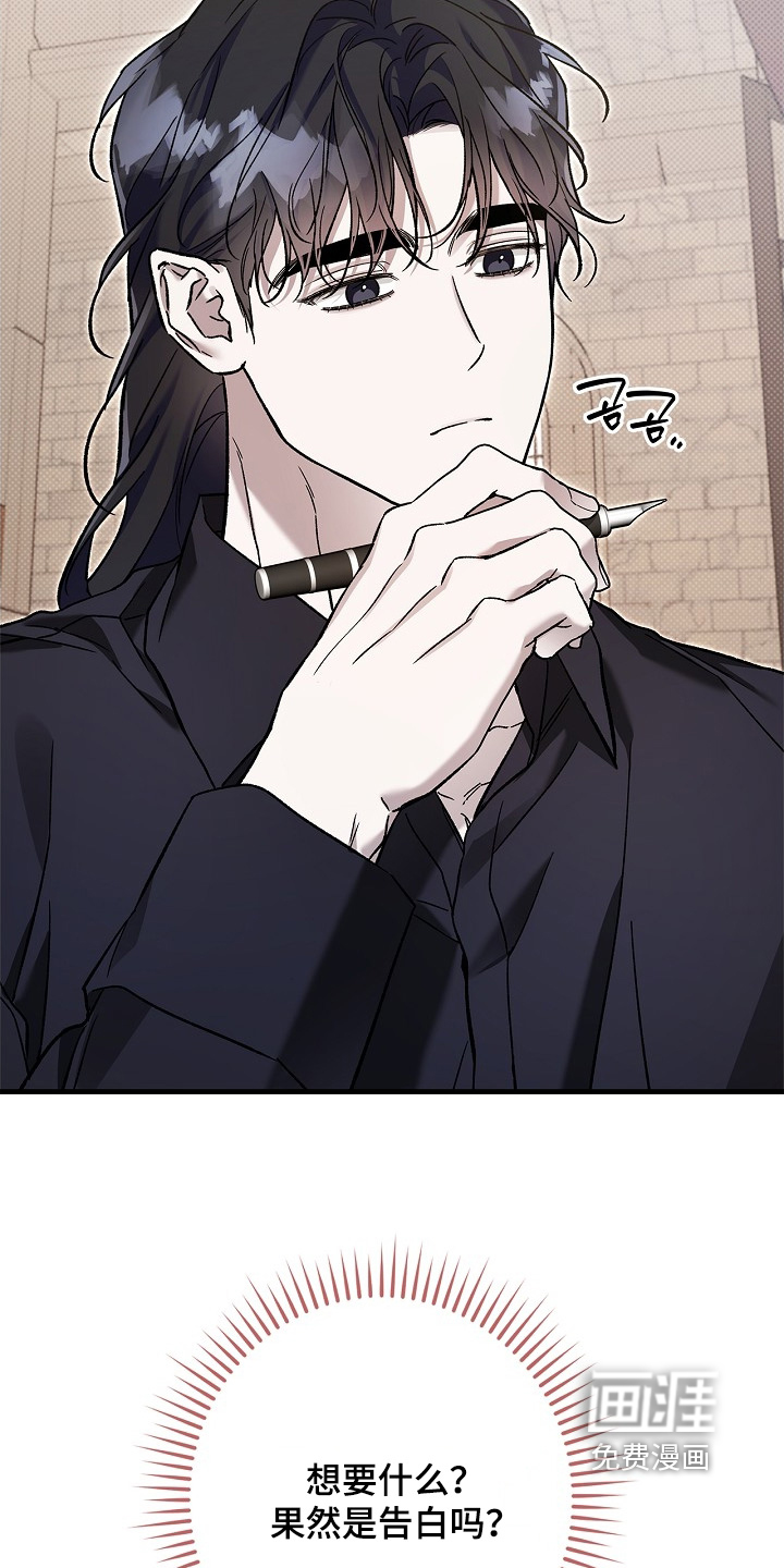 第116话22