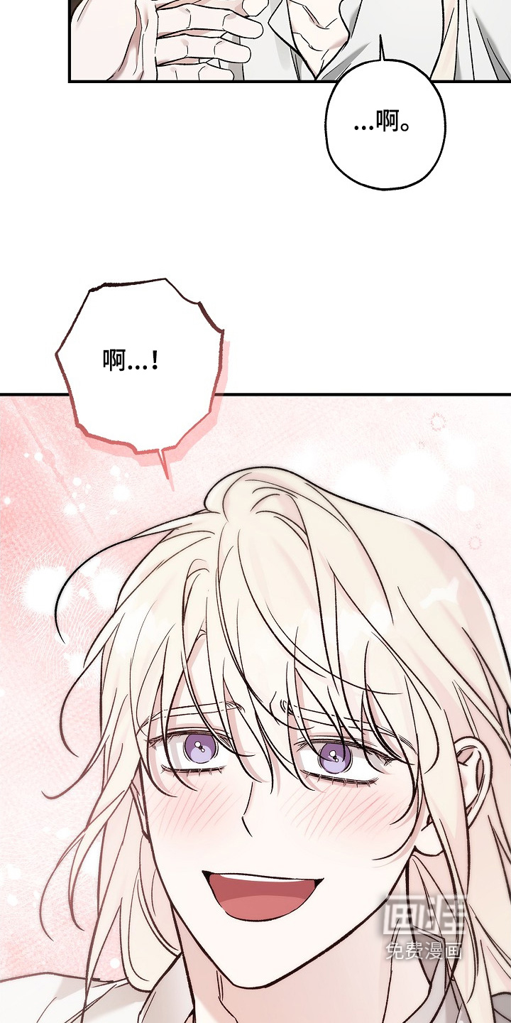 第116话4