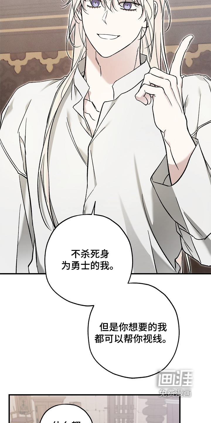 第116话20