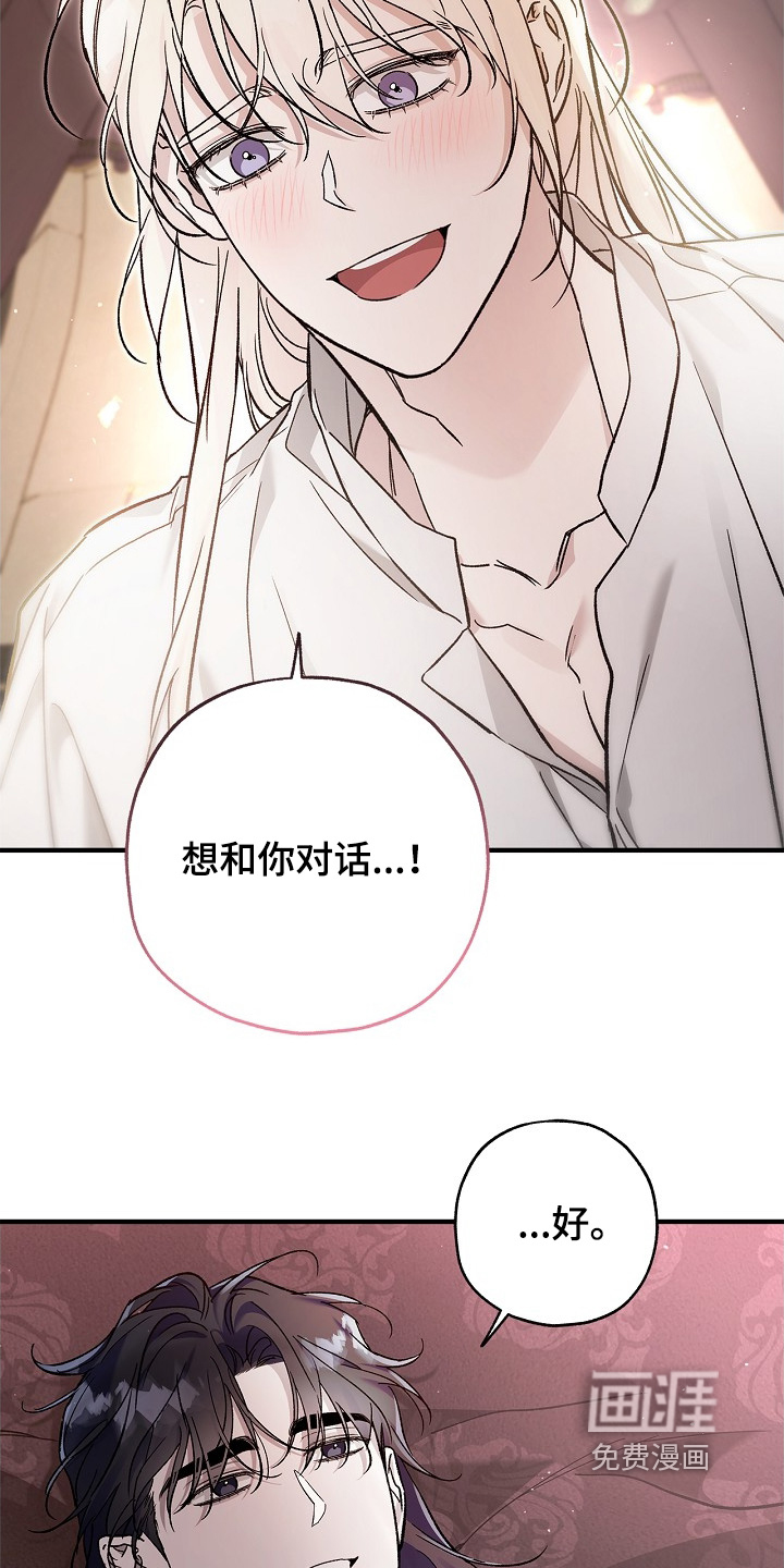 第116话9