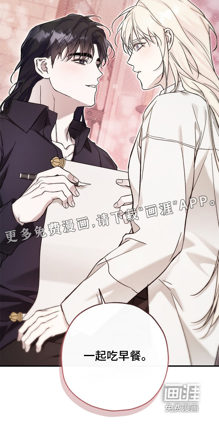 第116话25