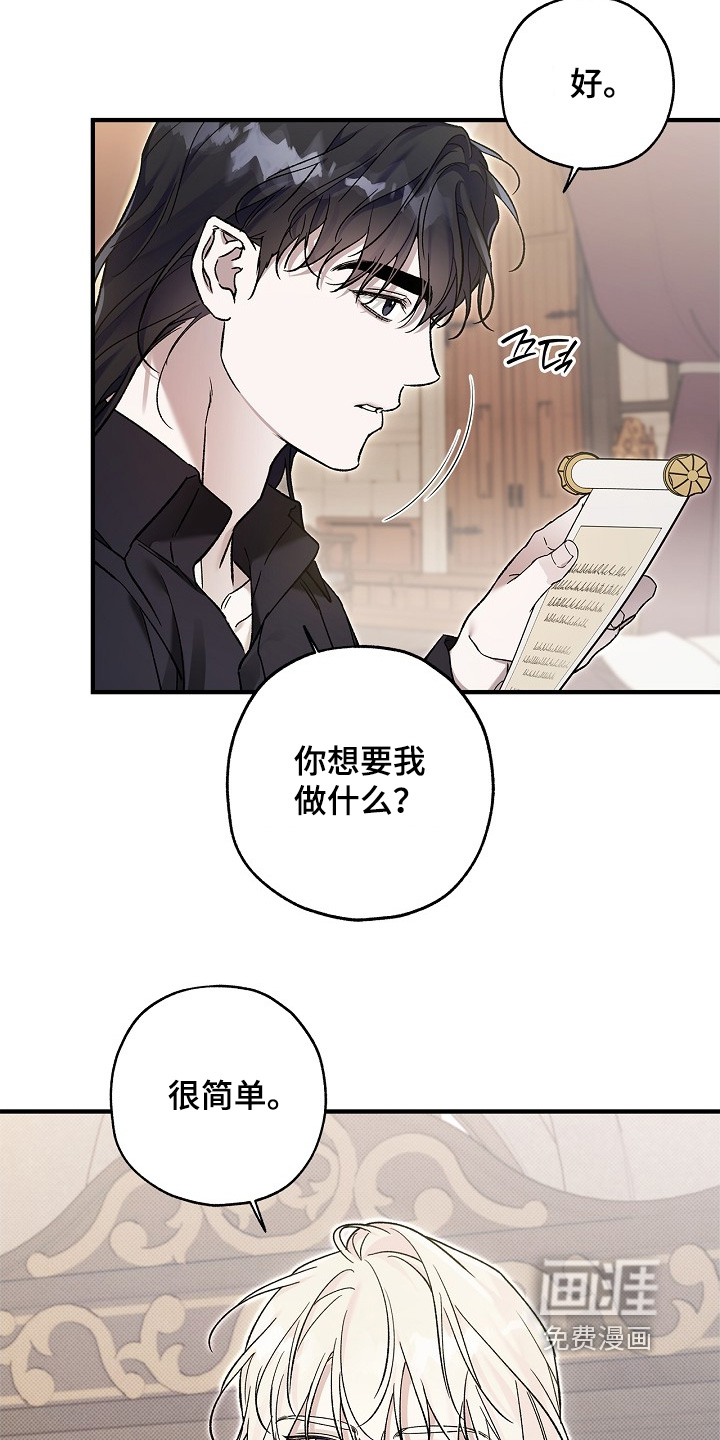 第116话19