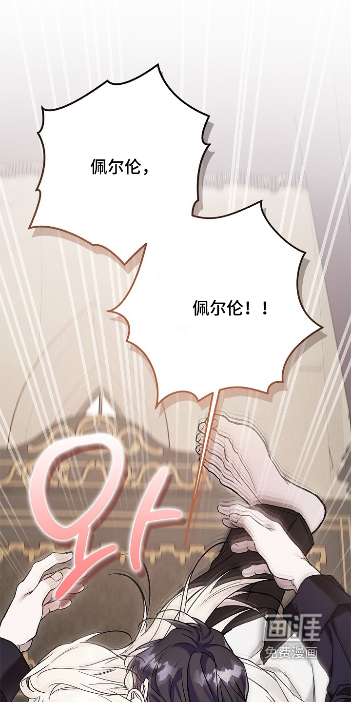 第116话6