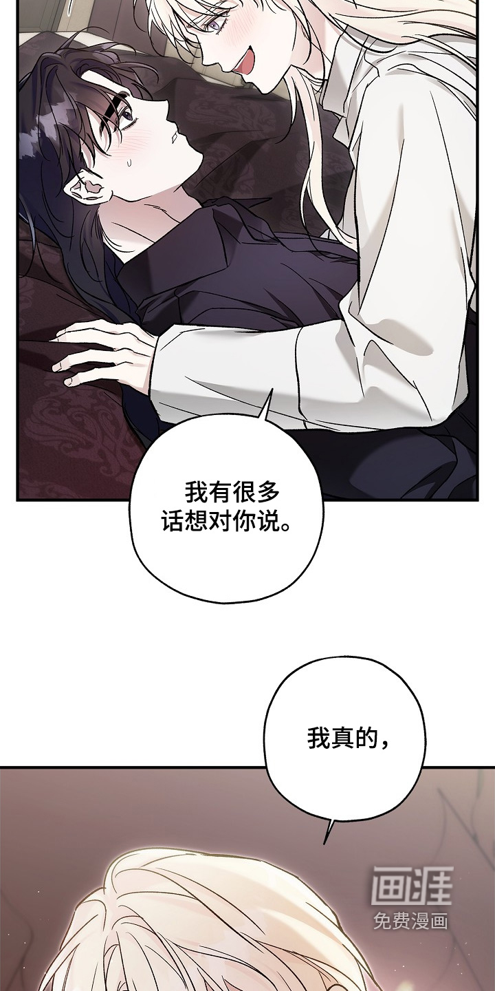 第116话8
