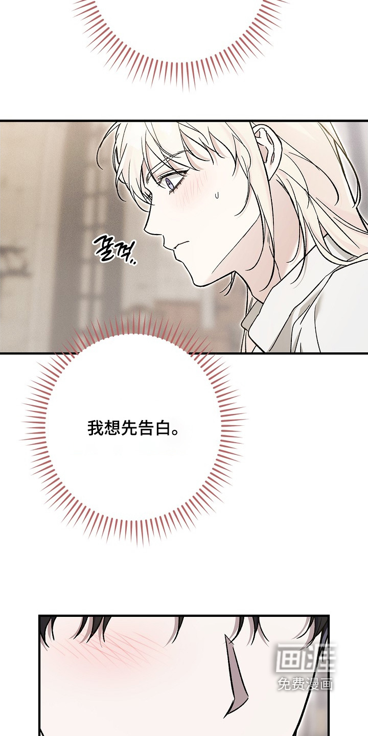 第116话23