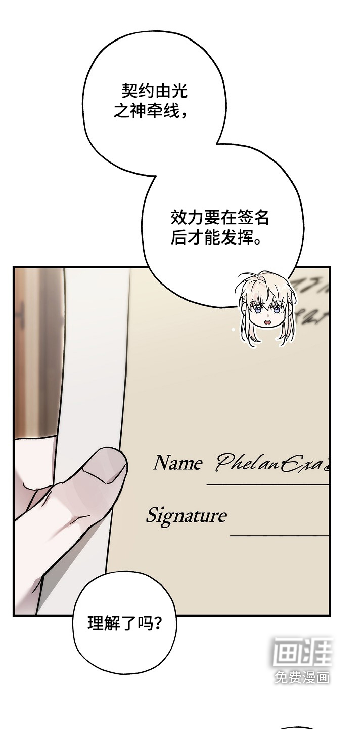 第116话18