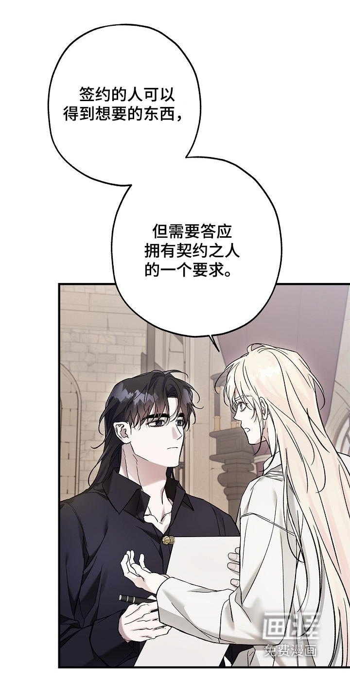 第116话17
