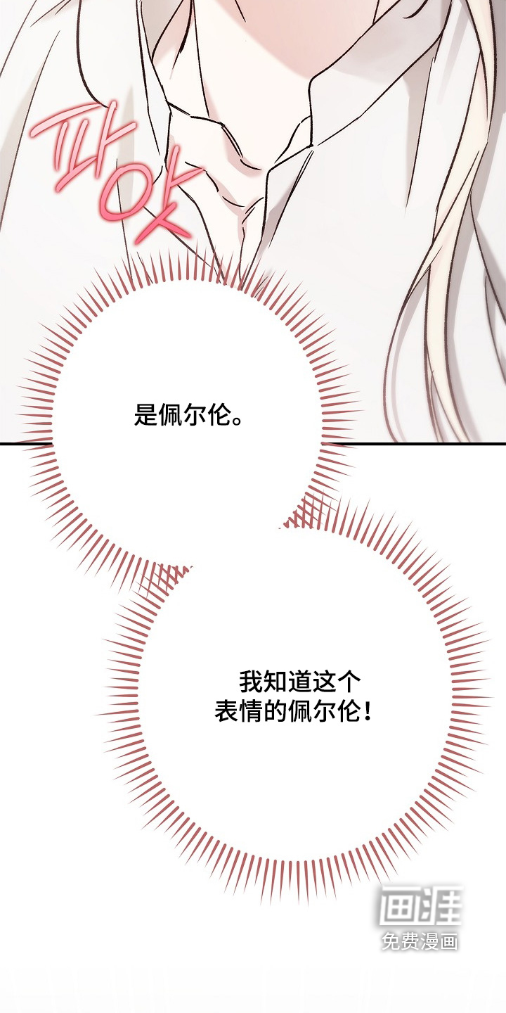 第116话5