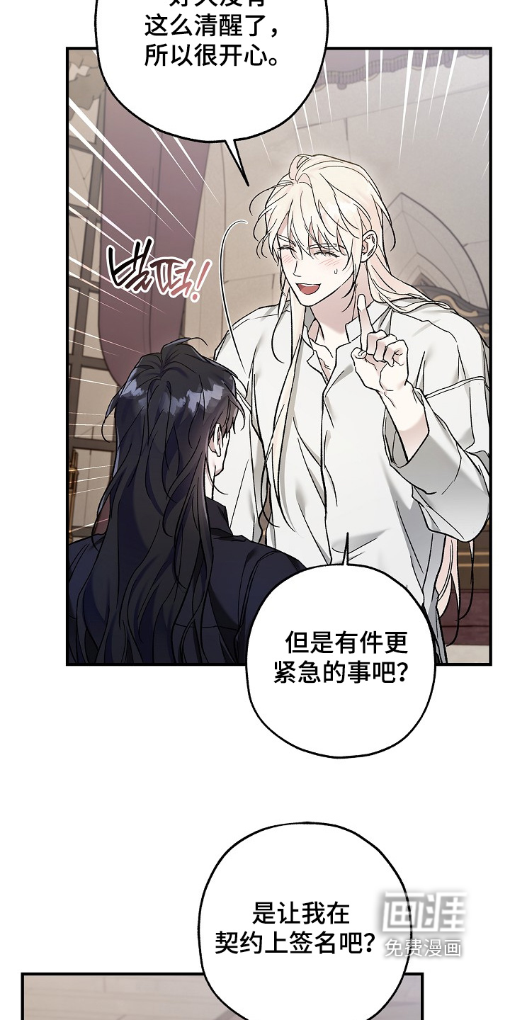 第116话13