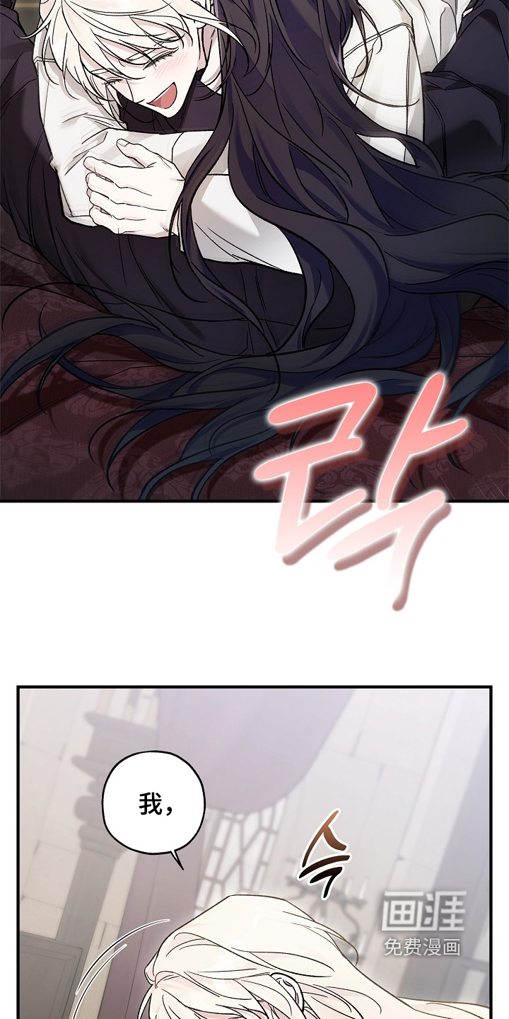 第116话7