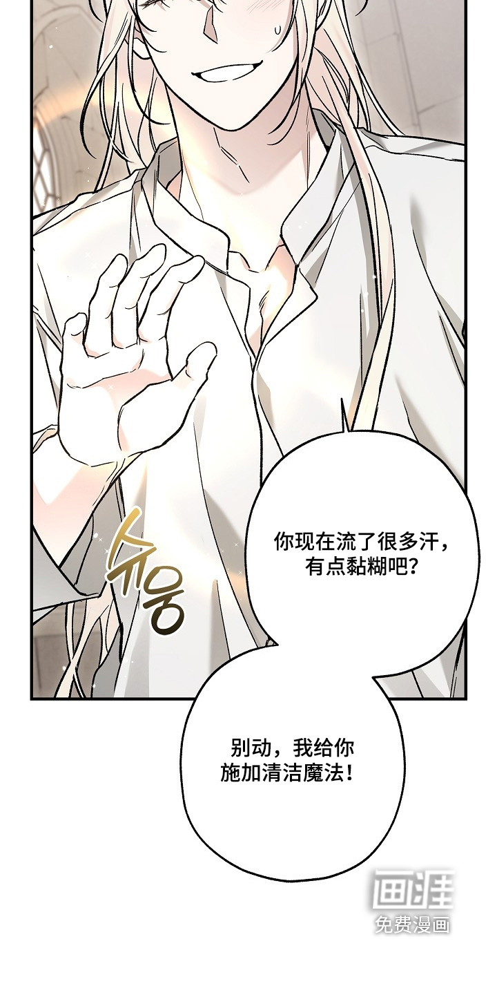 第115话6