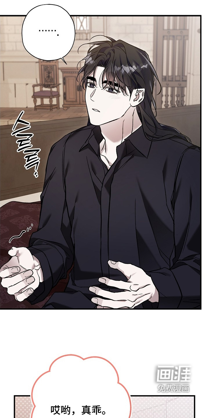 第115话7