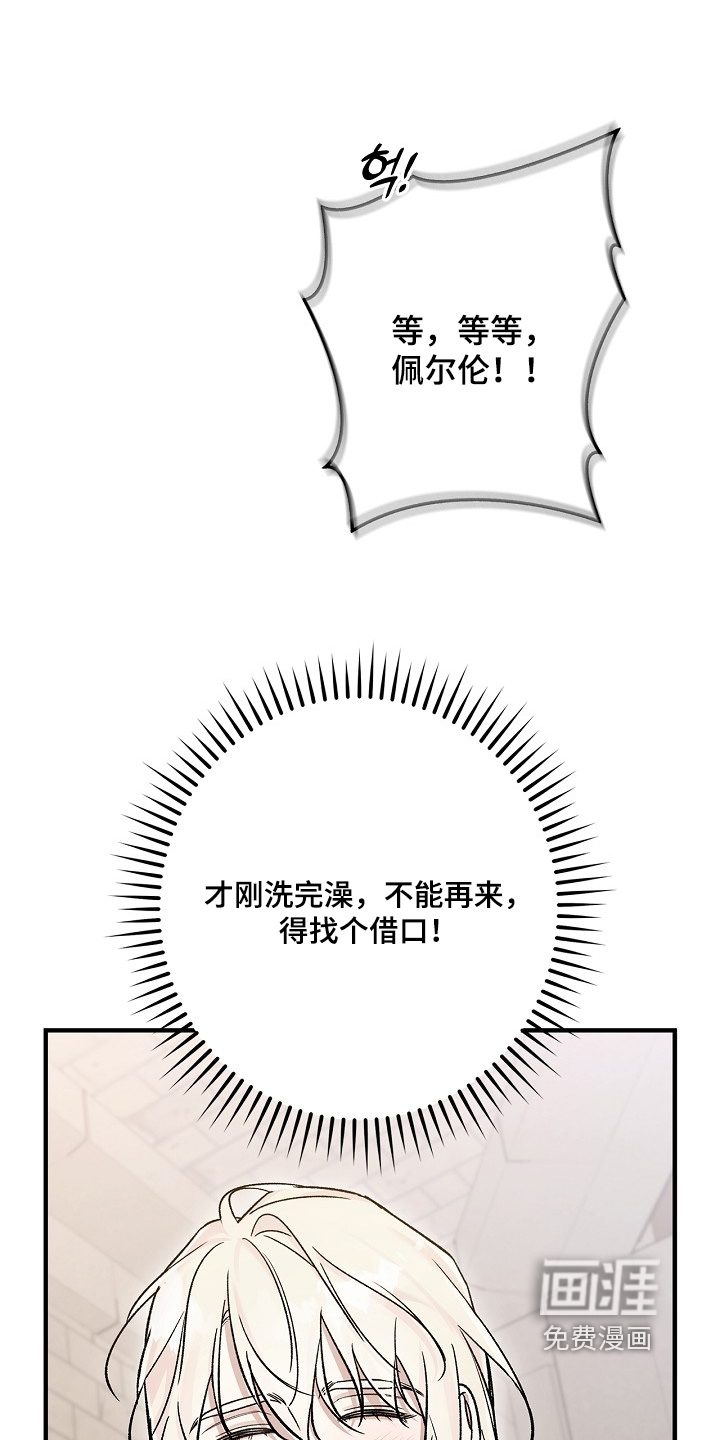 第115话5