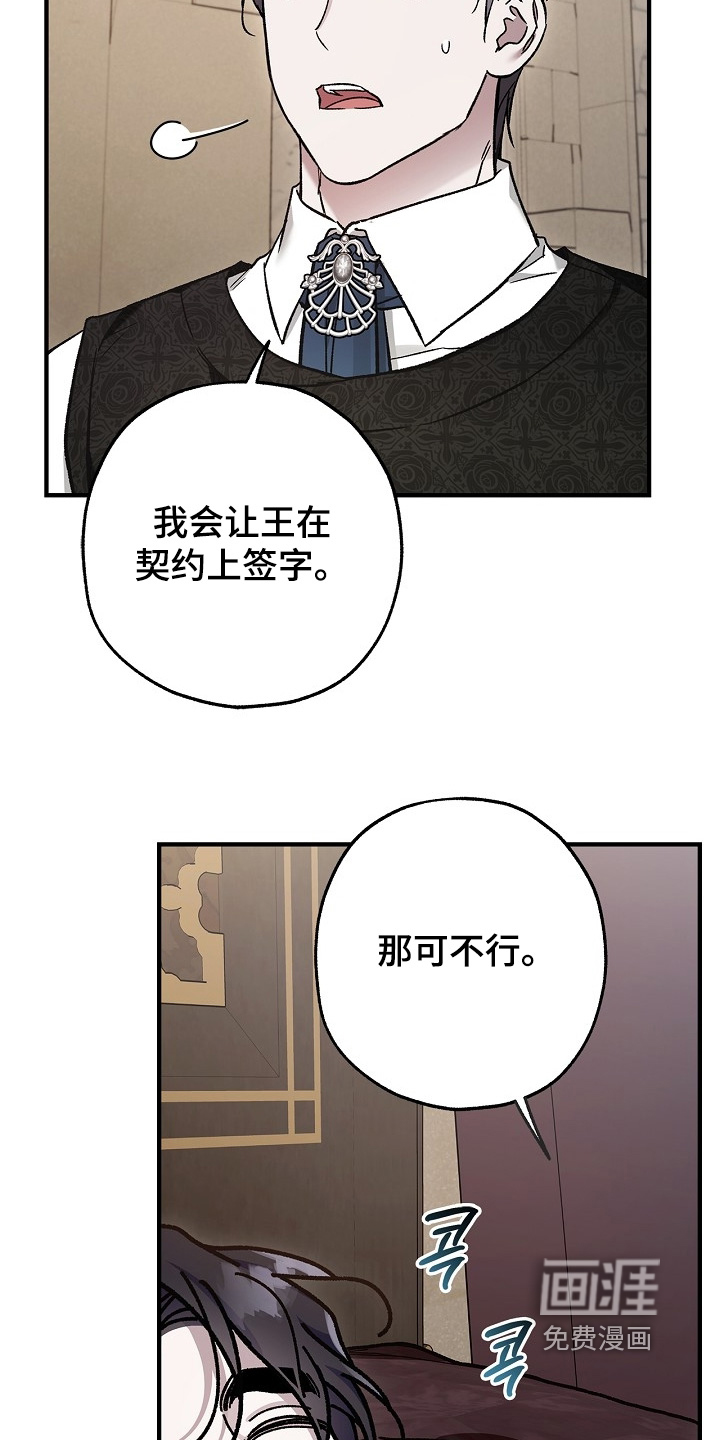 第114话9