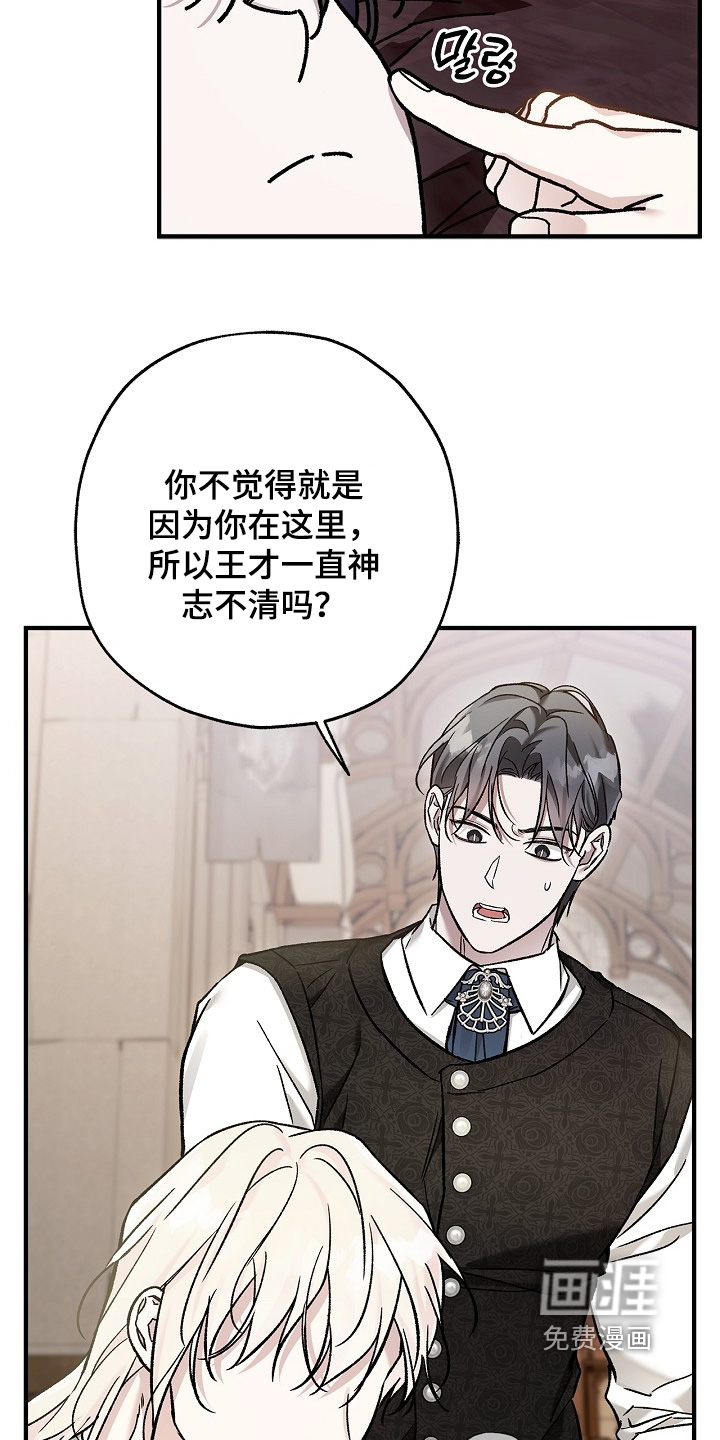 第114话10