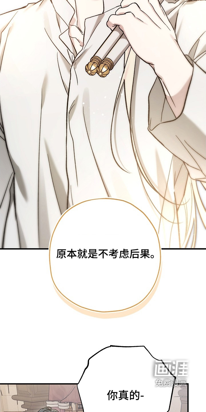 第114话19
