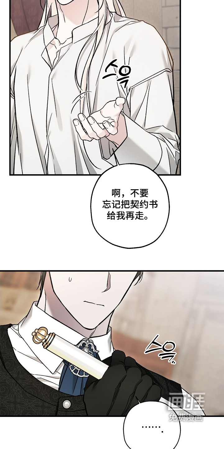 第114话15