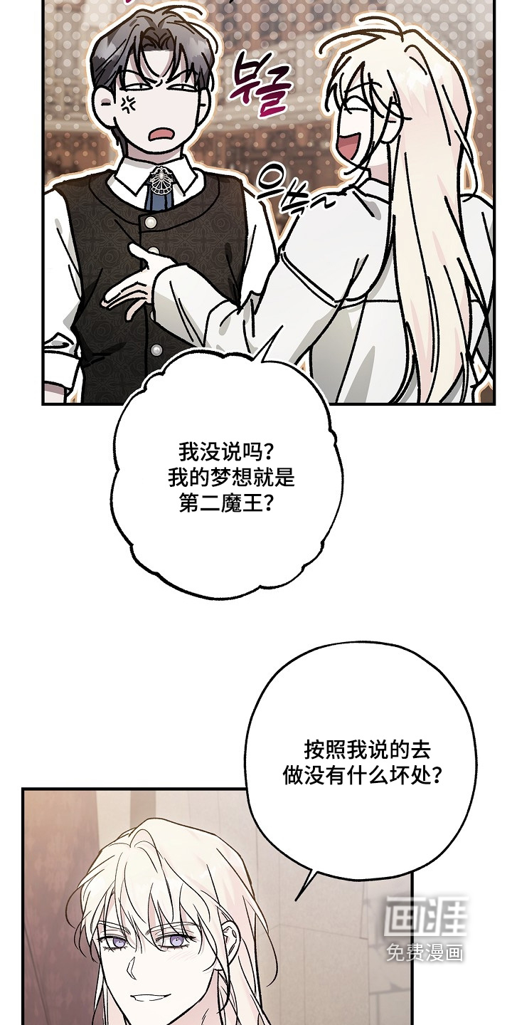 第114话14