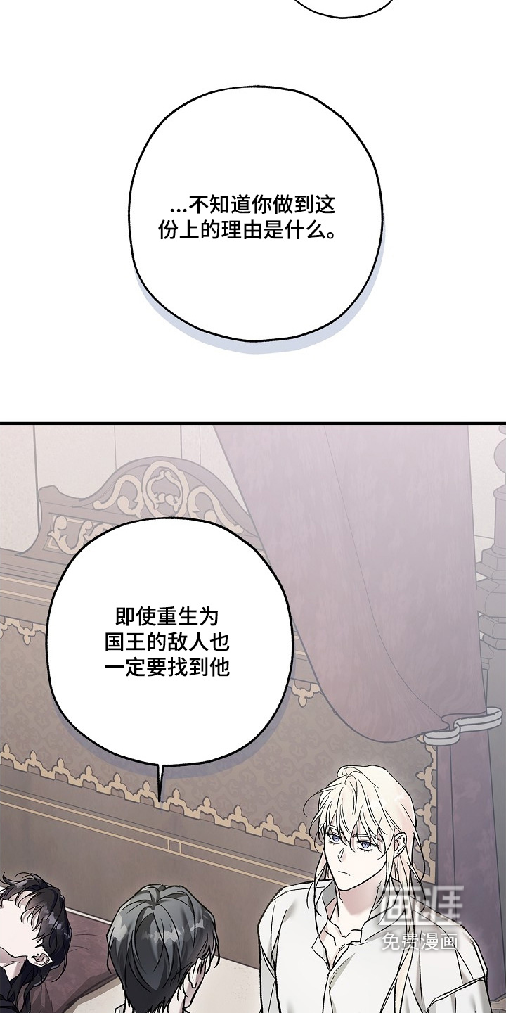 第114话16