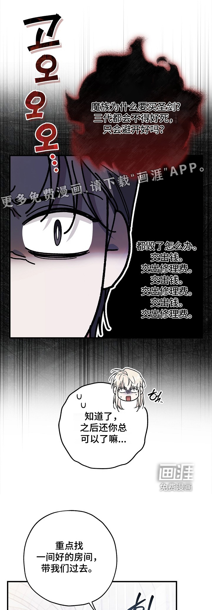 第114话0