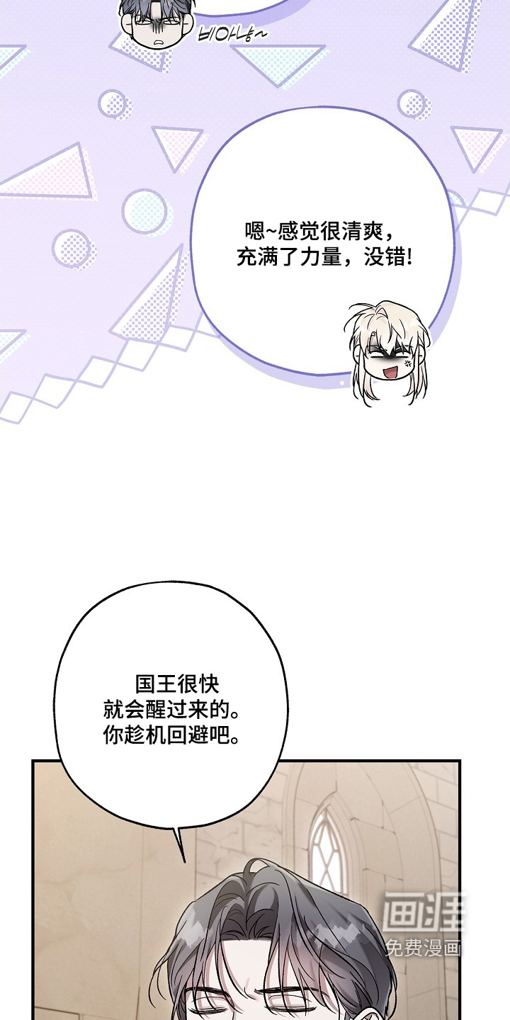 第114话8