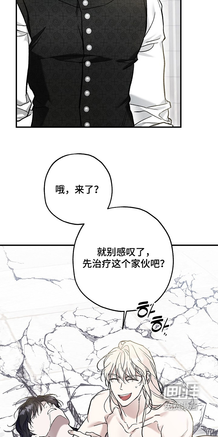 第113话20