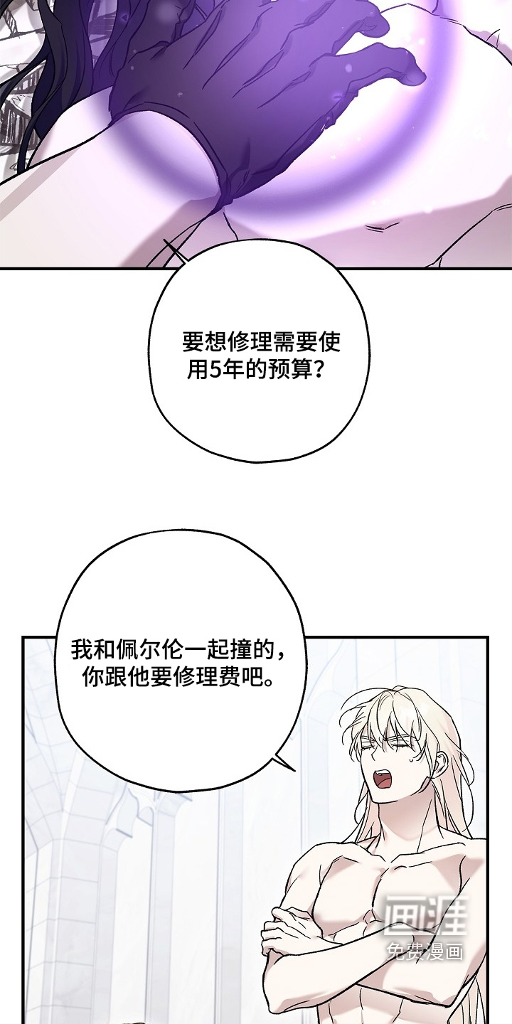 第113话23