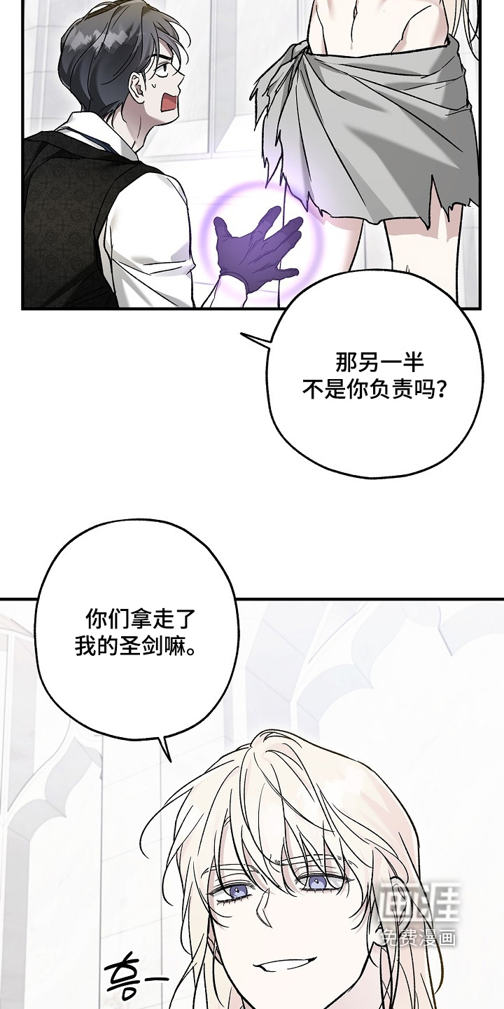第113话24