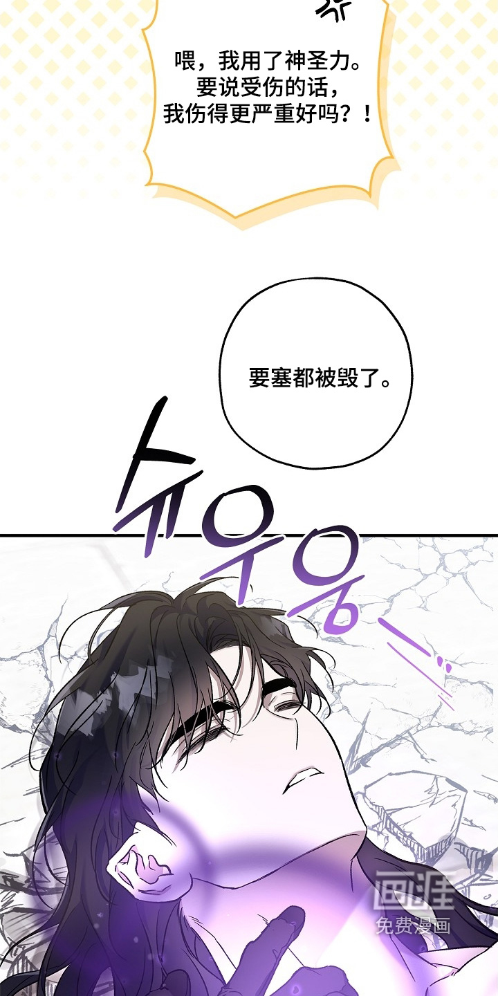 第113话22