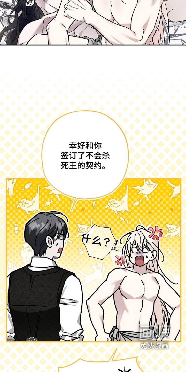 第113话21
