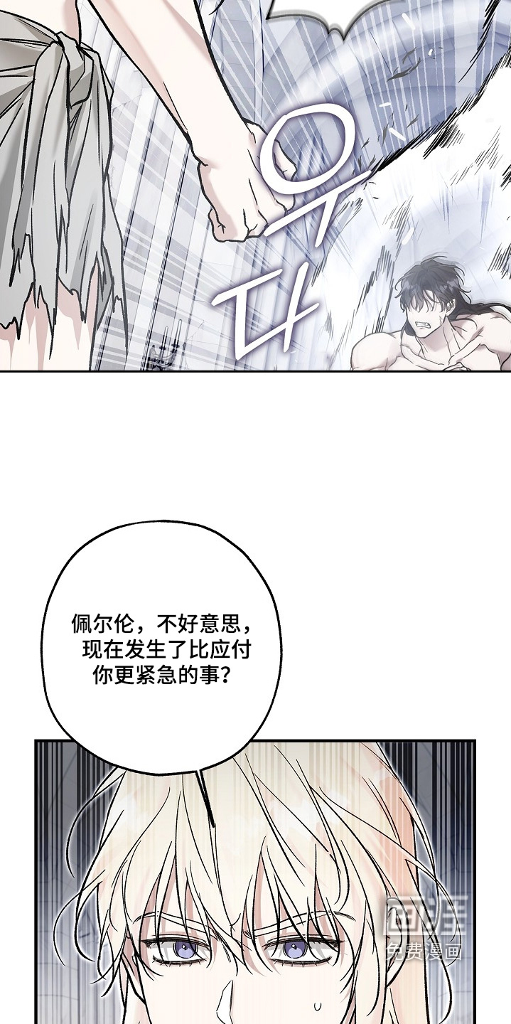 第113话10