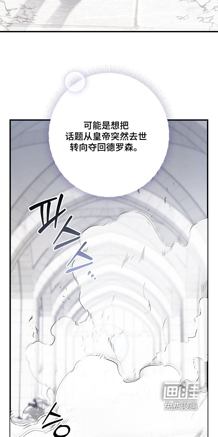 第113话7