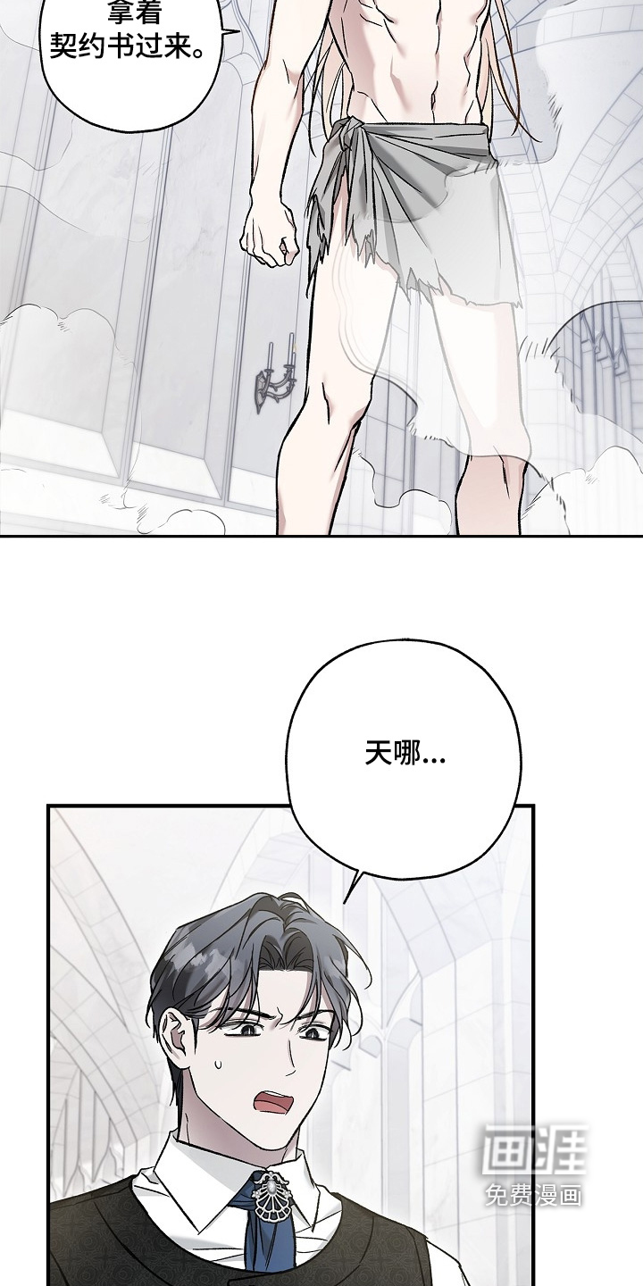 第113话19