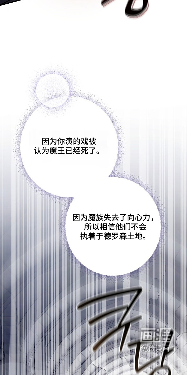 第113话5