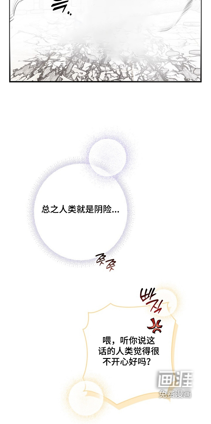第113话8