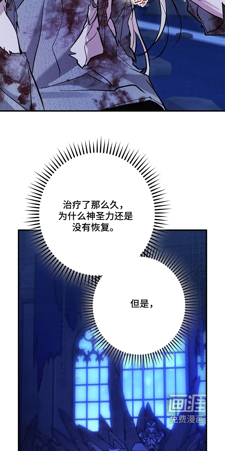 第112话3